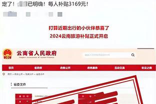 龙赛罗不满最佳候选：梅西1月后没做过任何事，贝林厄姆都在赢球